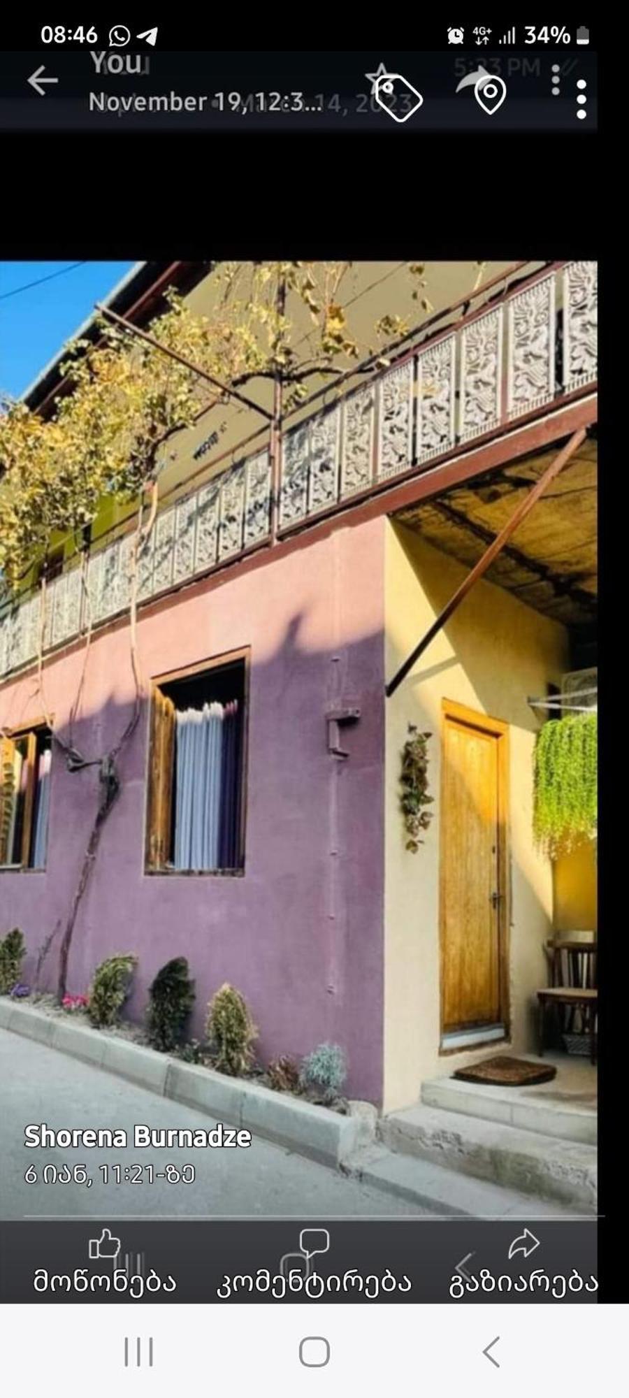 Apartment With A Nice Terrace In Old City Center Tbilisi Eksteriør billede